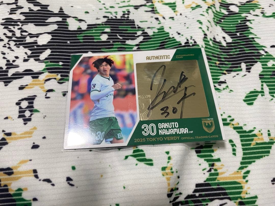 東京ヴェルディ 川村楽人 スペシャルインサートカード