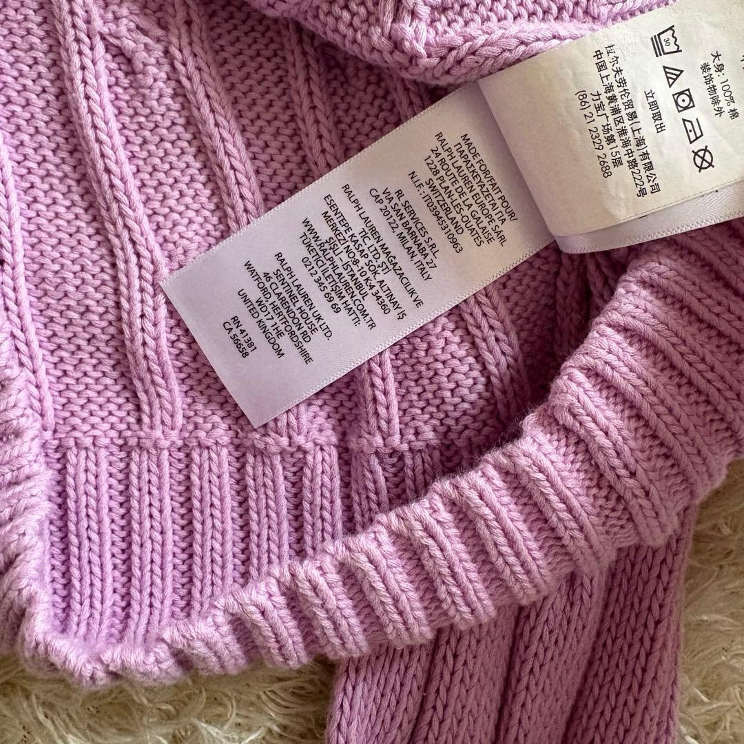 現行 ラルフローレン ケーブルニット ティファニーブルーポニー ピマコットン S