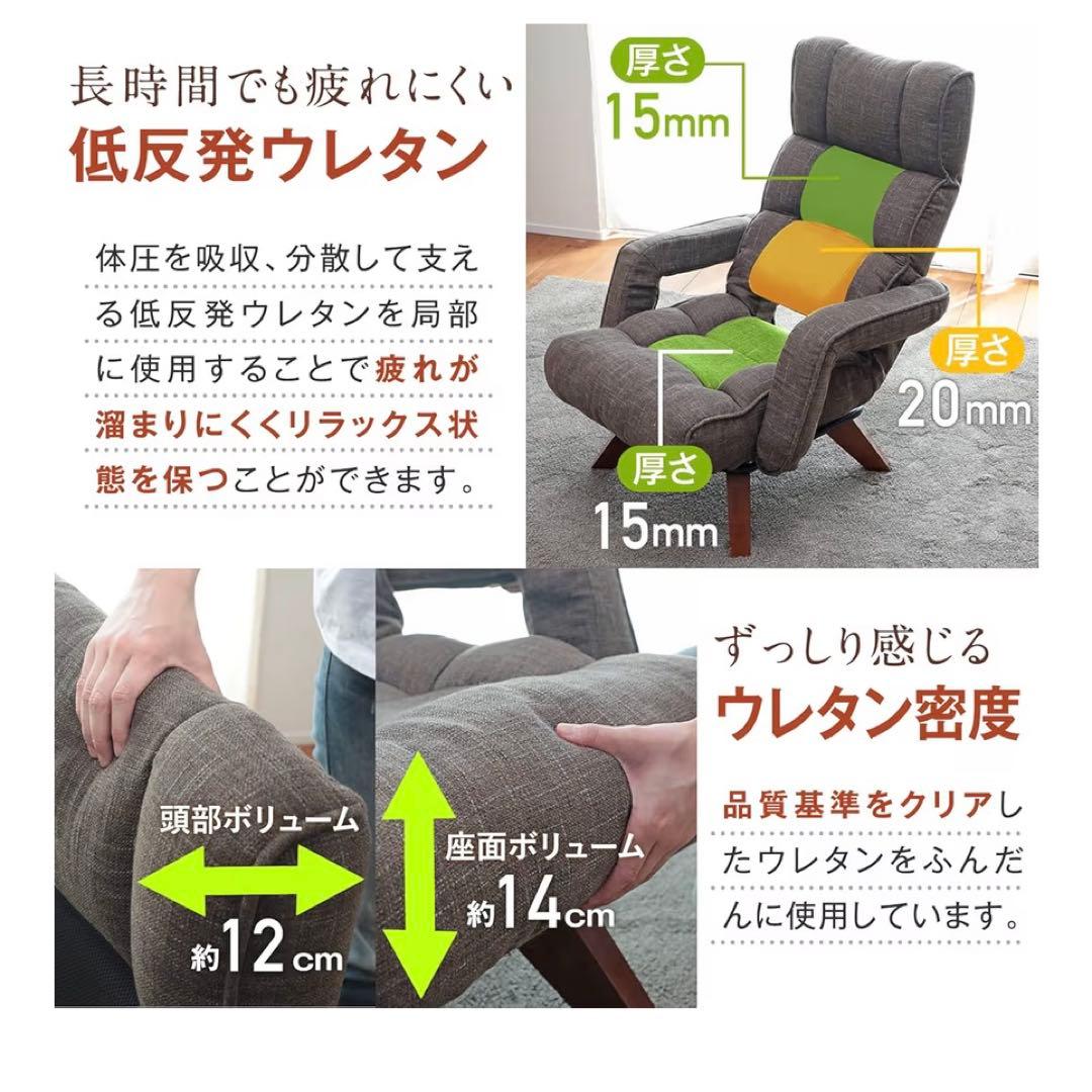 座椅子生活 明光ホームテック 腰の神様がくれた中座椅子 ブラウン