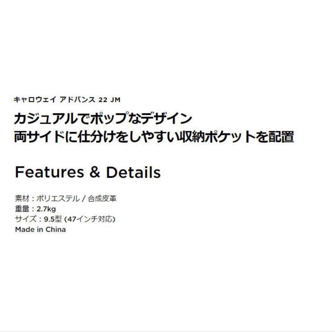 Callaway ゴルフバッグ 9.5インチ ベージュ