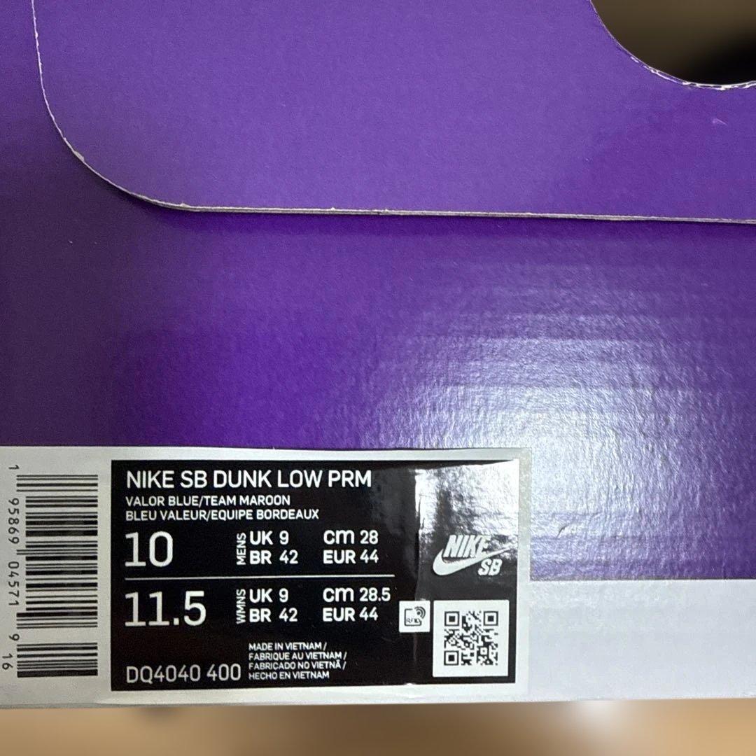 Nike Dunk Low Pro ブルー/バーガンディ　フィリーズ