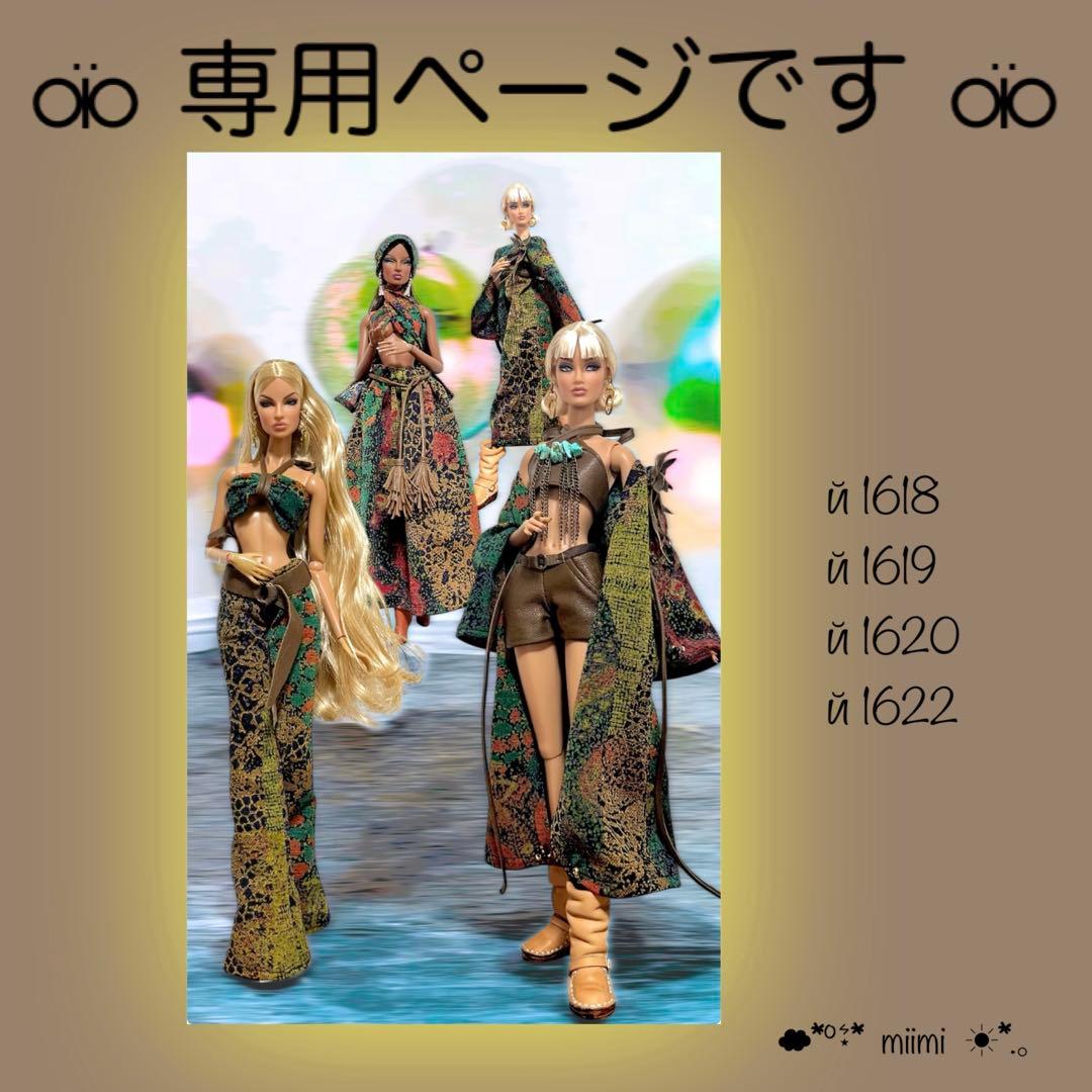 ♖専用ページです♖й1618.й1619.й1620.й1622♖FR♖