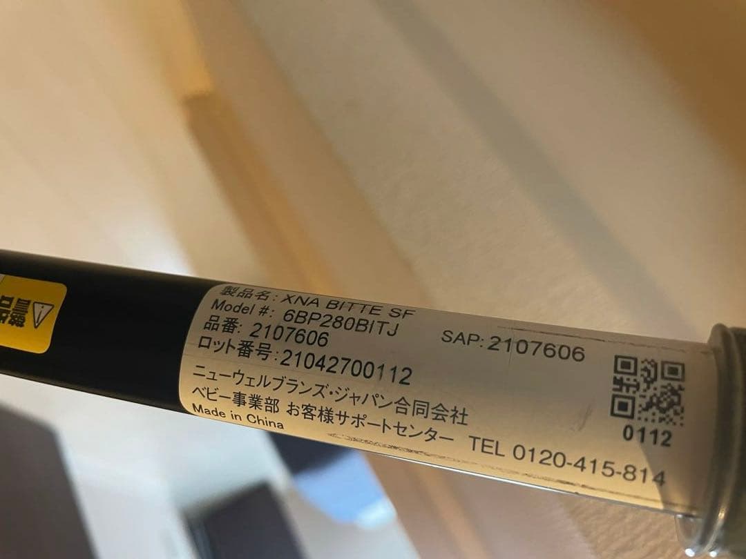 【美品】アップリカ　ベビーカー　ラクーナビッテクッション