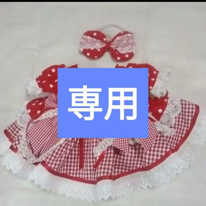 シェリーメイコスチューム