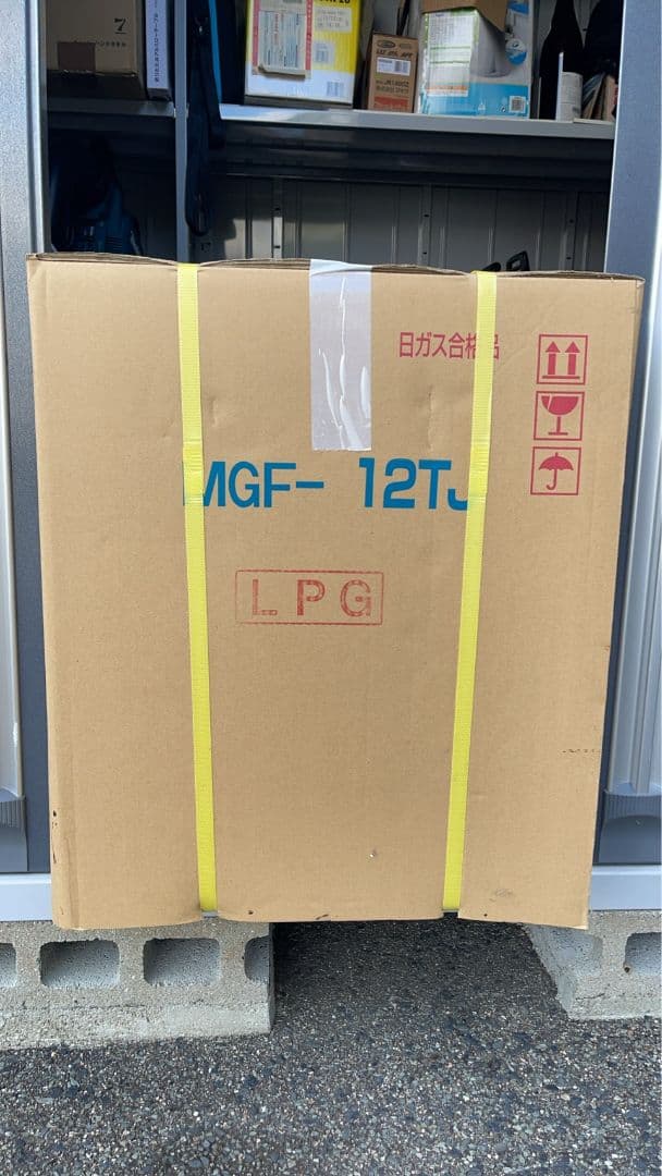 ちーたんさん専用新品未使用品マルゼン業務用卓上ガスフライヤーMGF-12TJプロ