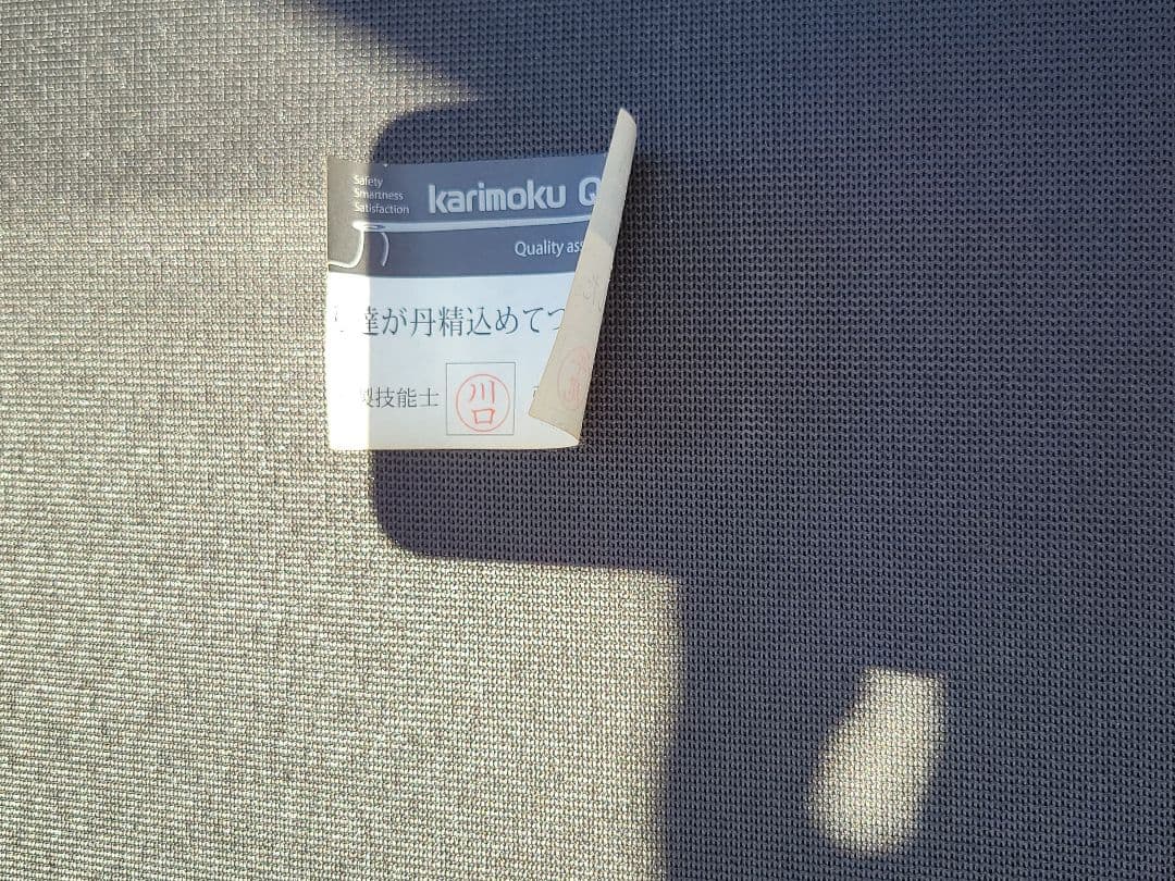 kyora-moon.sカリモク ダイニングチェア ハイバック オーク材