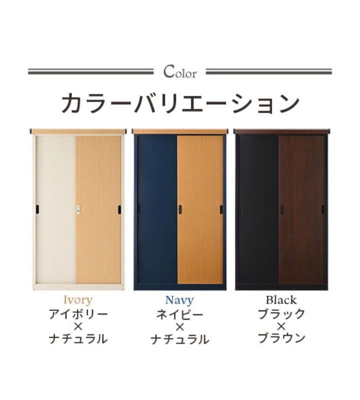 スチール物置 【大型】