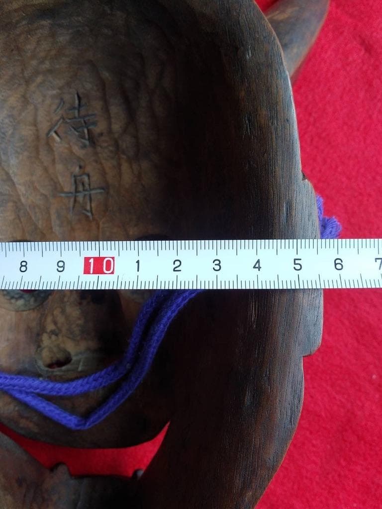 最終お値下げ　鬼面　般若木彫りお面　魔除け　開運