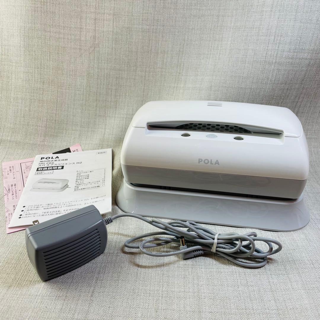POLA ポーラ スパエクスペリエンスH2 風呂用水素生成器 HH 286