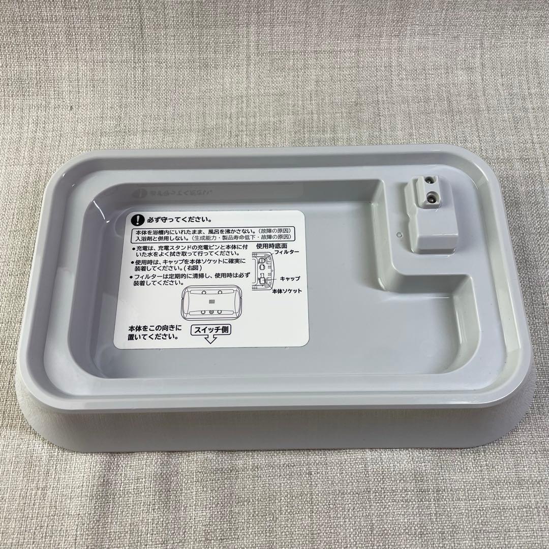 POLA ポーラ スパエクスペリエンスH2 風呂用水素生成器 HH 286