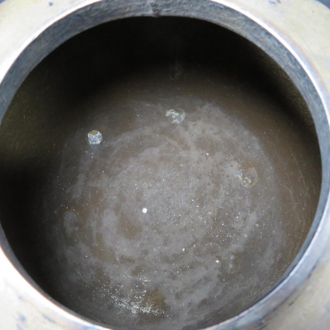 やかん 薬缶 銅ヤカン 薬缶 やかん 銅製 真鍮 三つ足