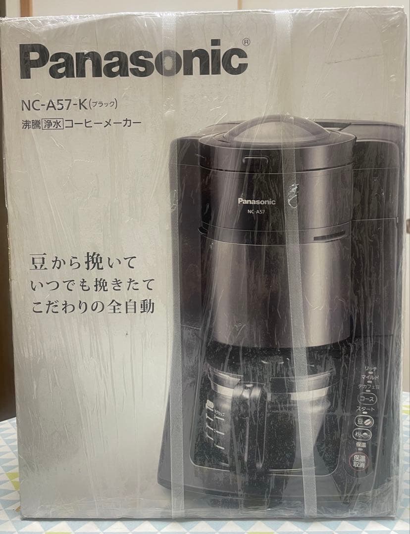 【新品】パナソニックコーヒーメーカー NC-A57-K デカフェ豆コース付き