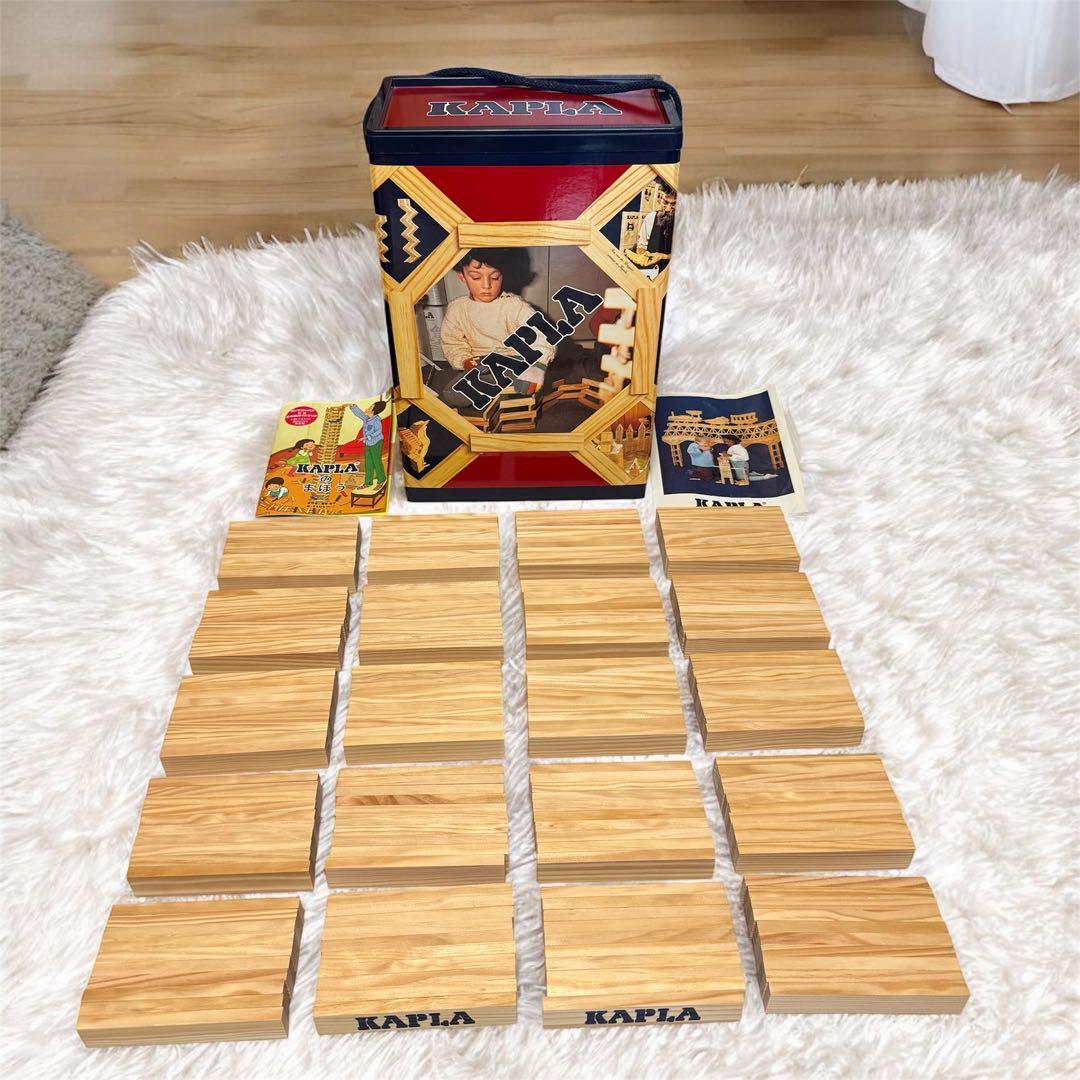 【美品】 カプラ KAPLA 正規品 200ピース 木製ブロック 板 知育玩具