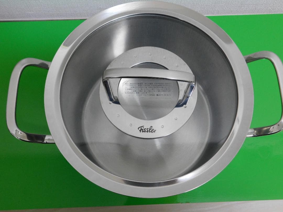 フィスラー両手鍋 20cm オリジナル プロフィ コレクション シチューポット