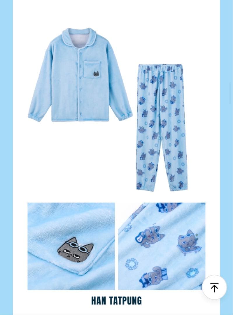 bbnexdo テップン　パジャマ　weverse