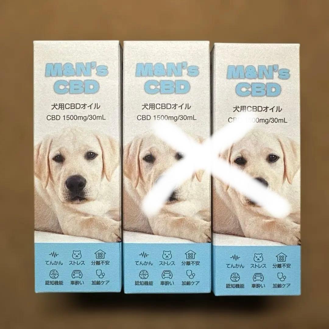 M&N's CBD 犬用CBDオイル 1500mg/30mL