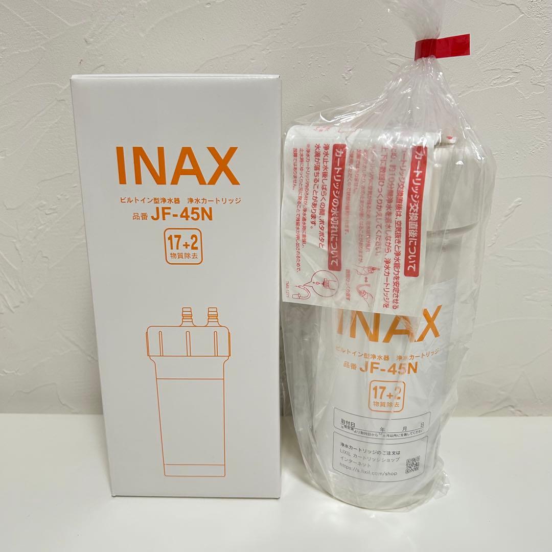 INAX JF-45N 交換用浄水カートリッジ 17+2物質除去