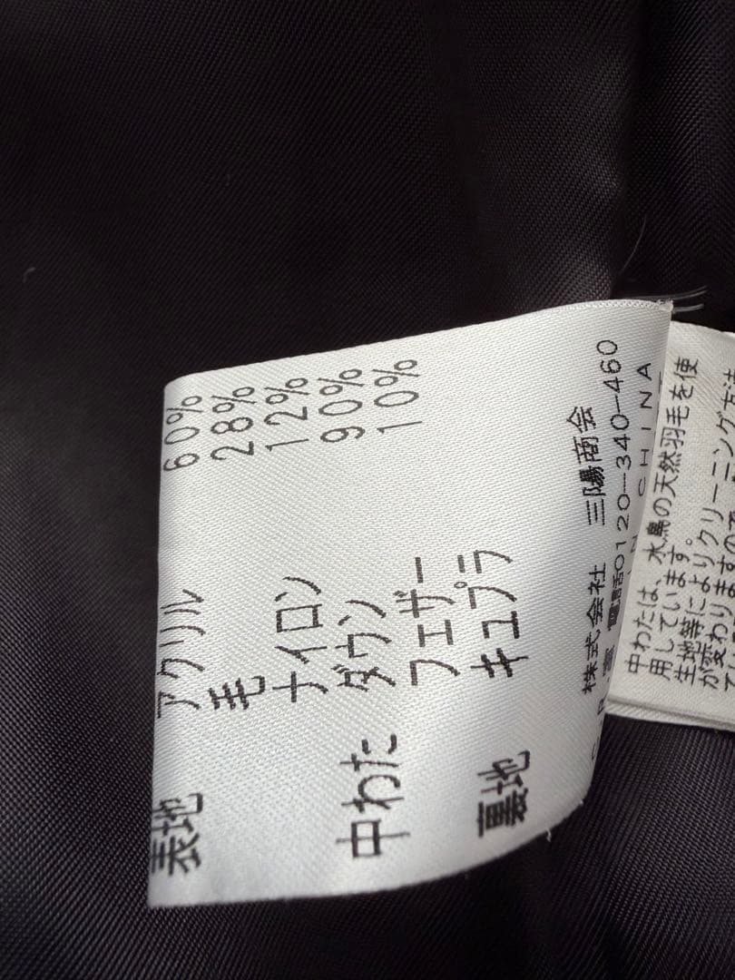 ストライプ柄グレー系ダウンジャケット