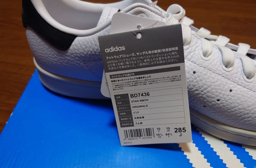 adidas アディダス スタンスミス　シボ革　天然皮革