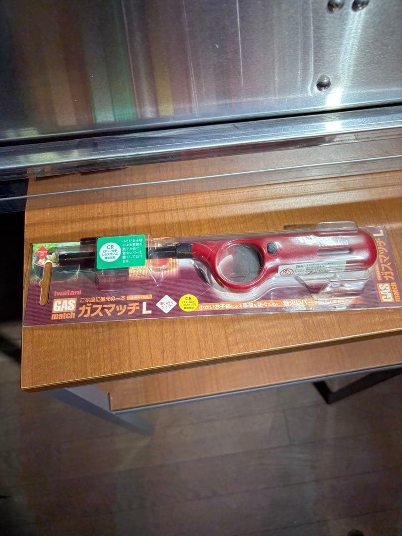 新品・未使用品　中部コーポレーション　業務用　串焼き器　LPガス