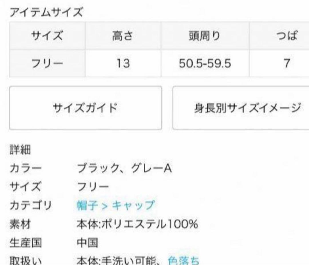 アパルトモン【GOOD GRIEF/グッドグリーフ】State Name Cap