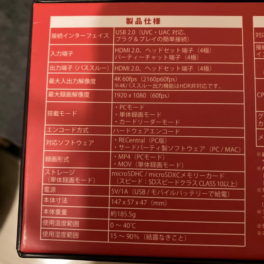 ビデオキャプチャー・キャプチャーボード AVerMedia Live Gamer Portable 2 Plus