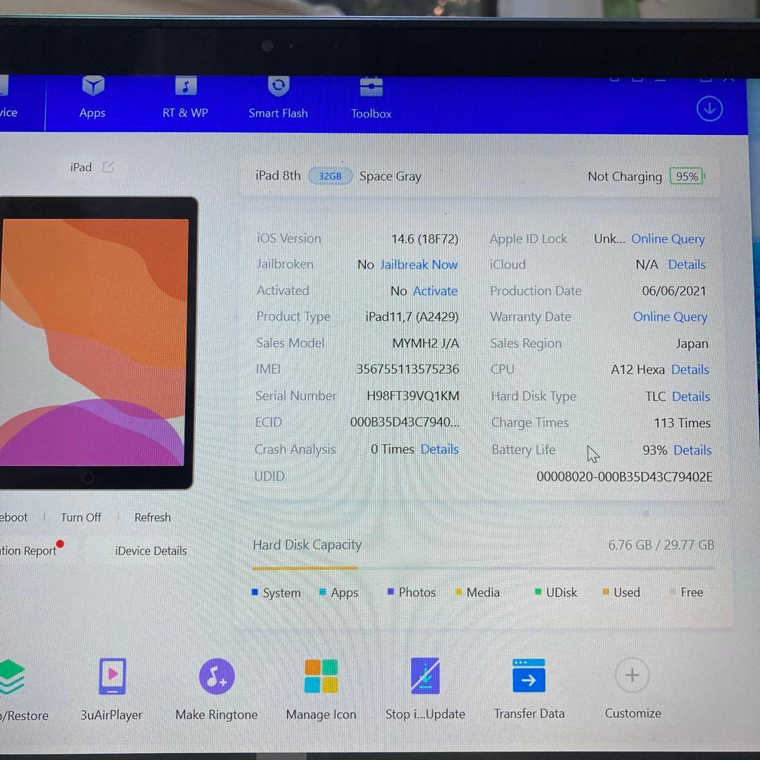3787 電池最良好☆外観比較的美品☆iPad8第8世代32GB SIMフリー☆
