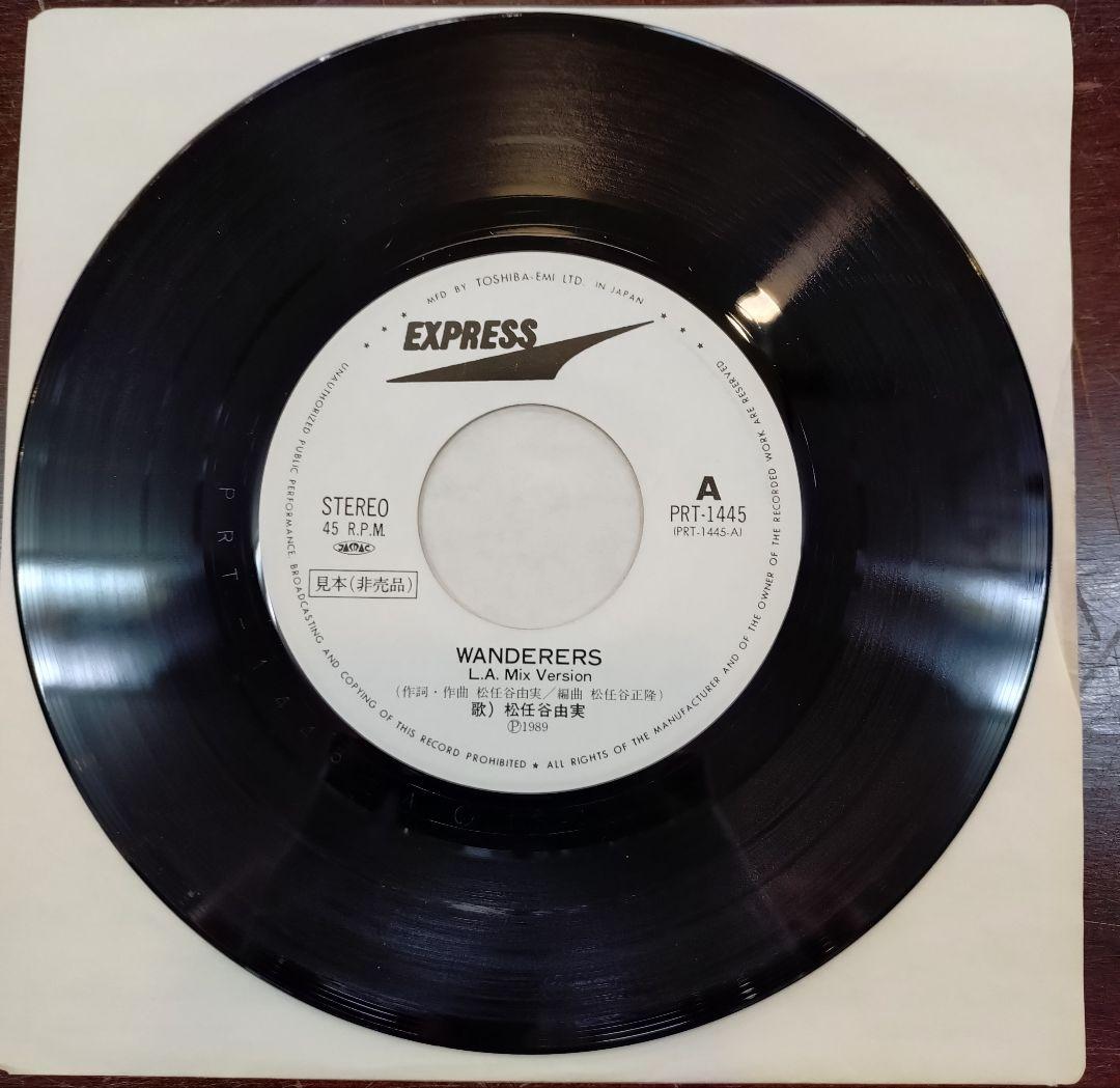 EP Yuming/ WANDERERS/松任谷由実