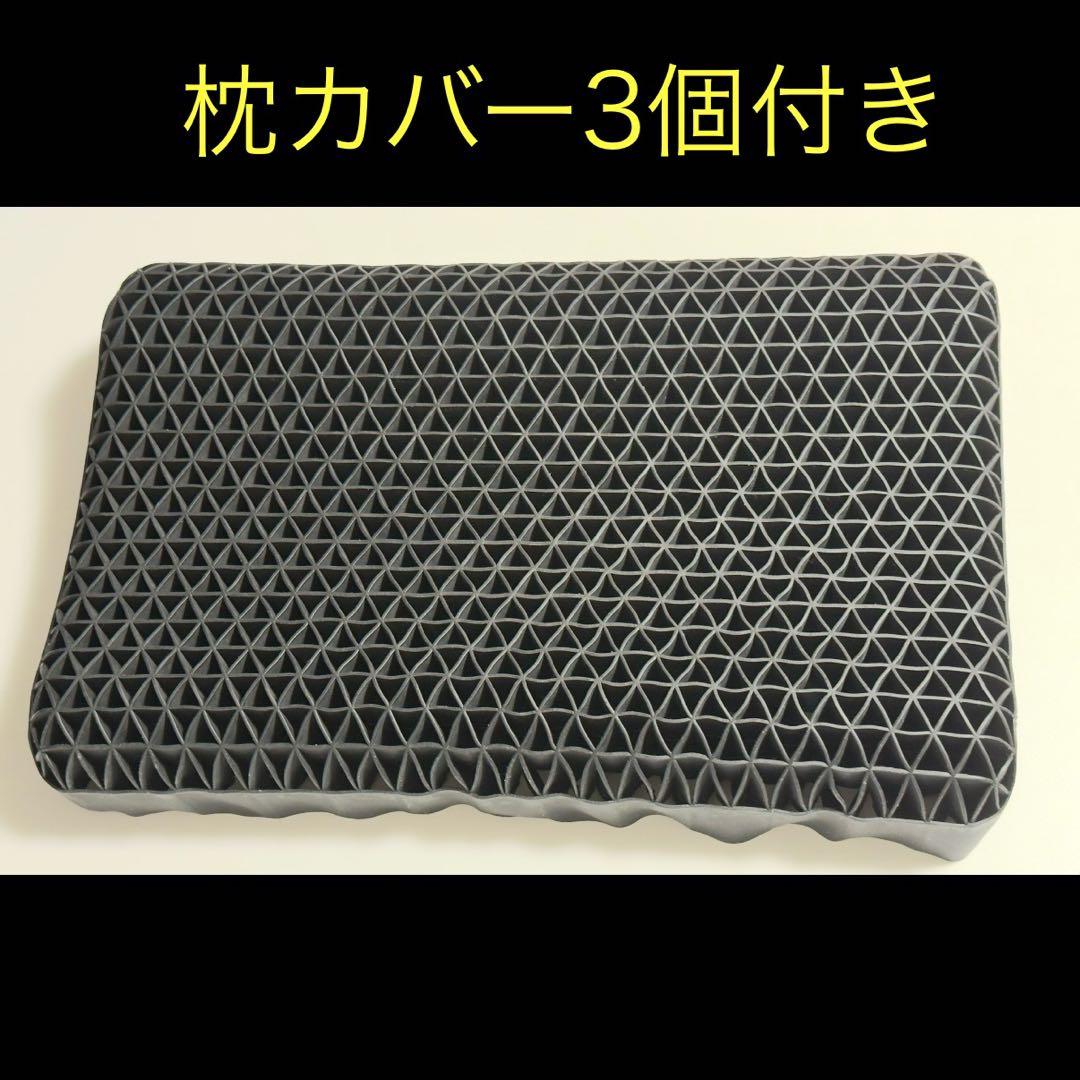 ヒツジのいらない枕 至極 【テンセル枕カバー3つ付き】