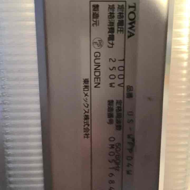 ［LED］大型電光掲示板