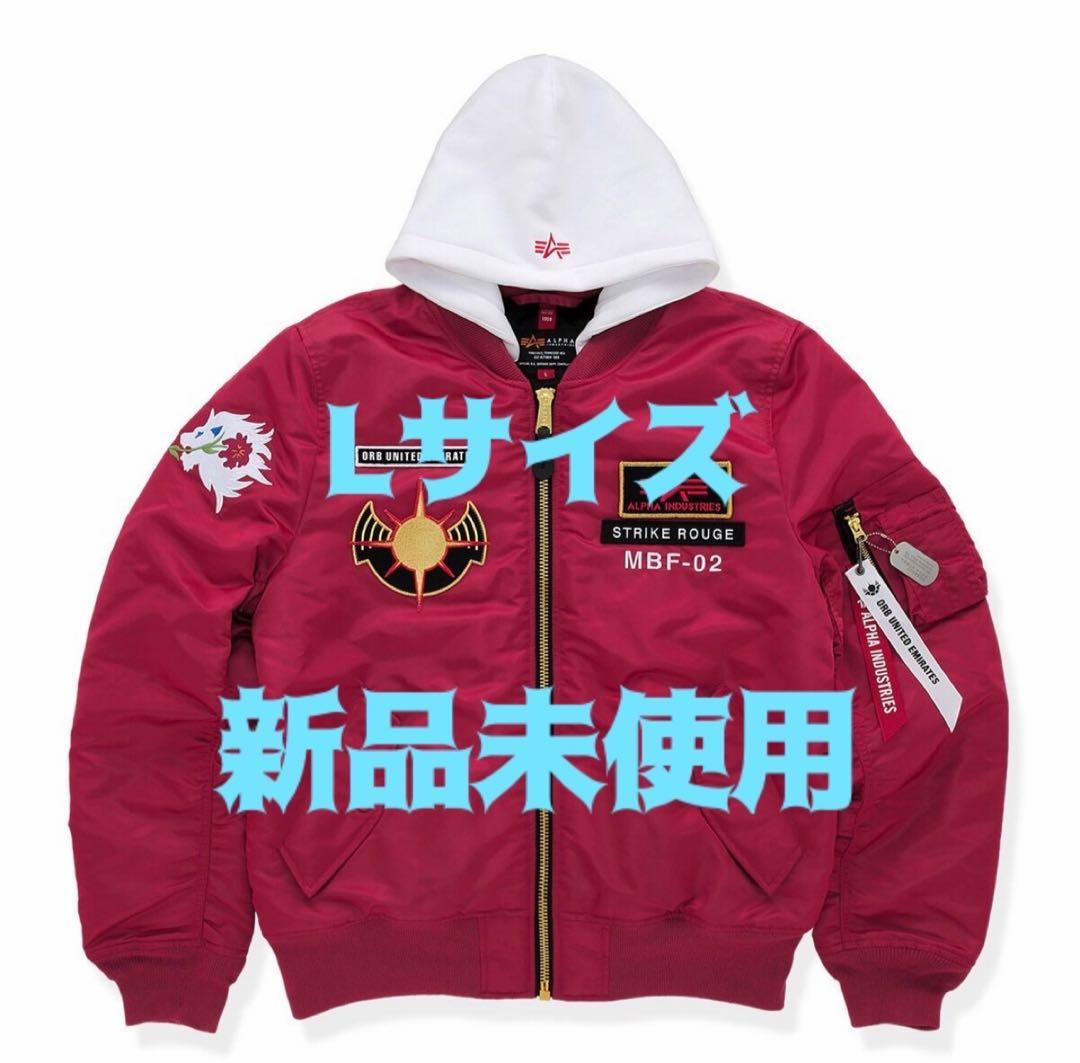 STRICT-G ALPHA MA-1 カガリ・ユラ・アスハ Lサイズ　新品