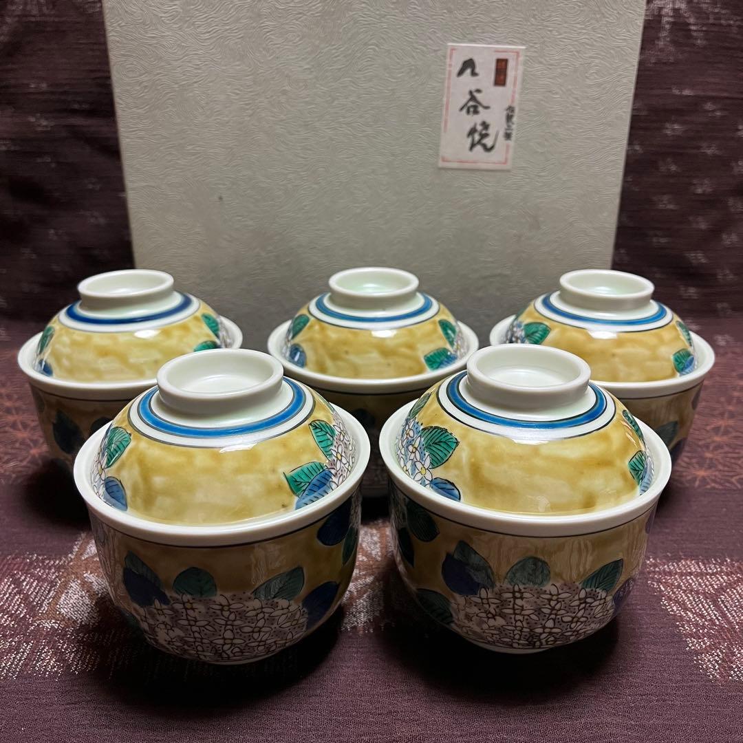 新品　九谷松山　むし碗揃