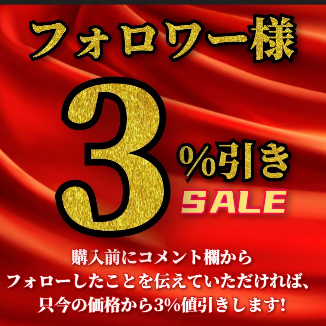 定価4.2万　Black by VANQUISH　ラムレザーライダースジャケット