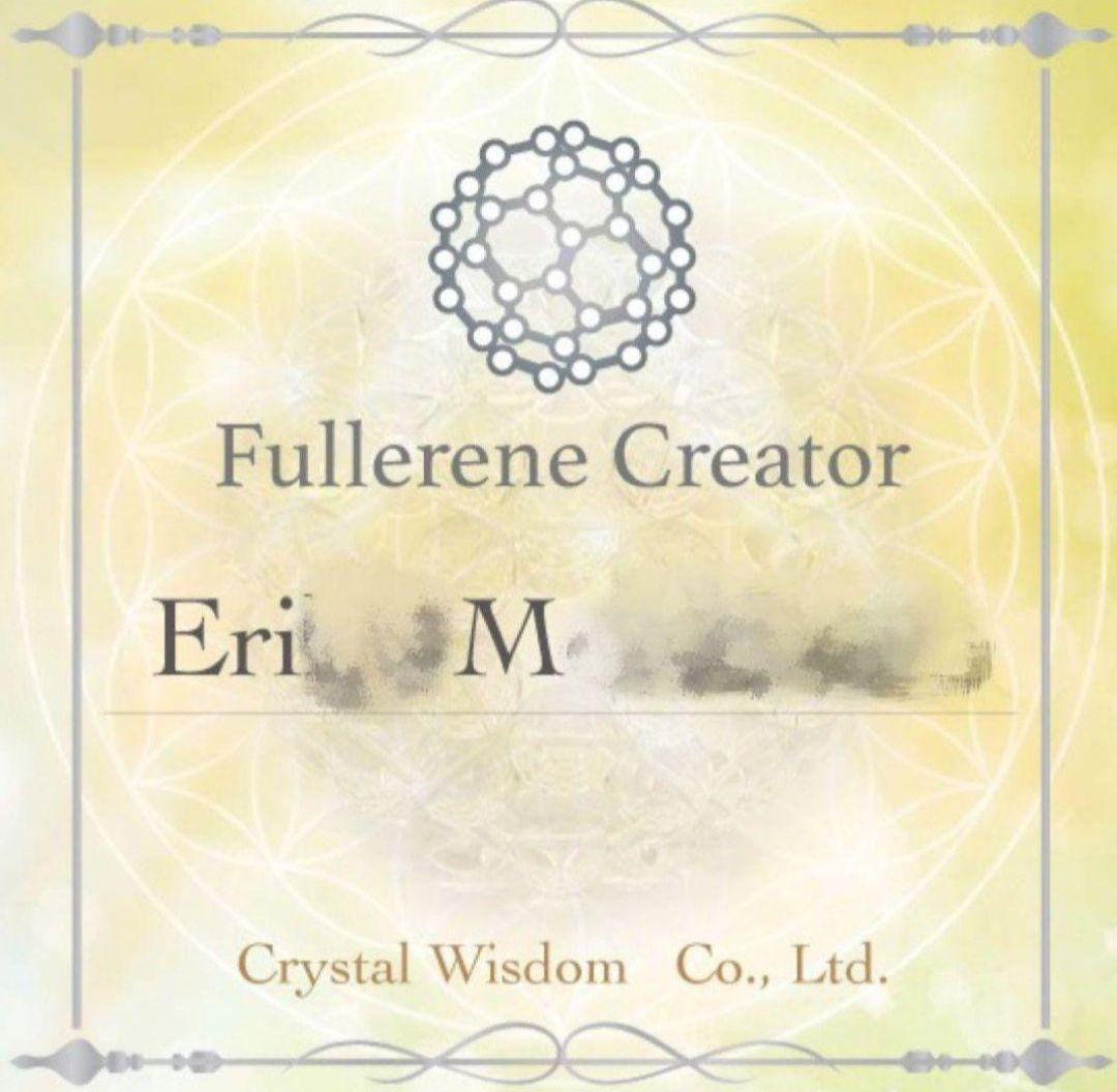 神聖幾何学フラーレン アクアクリスタル ルチルクォーツ 7mm玉 バッキーボール