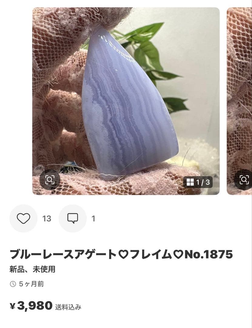ricercare様