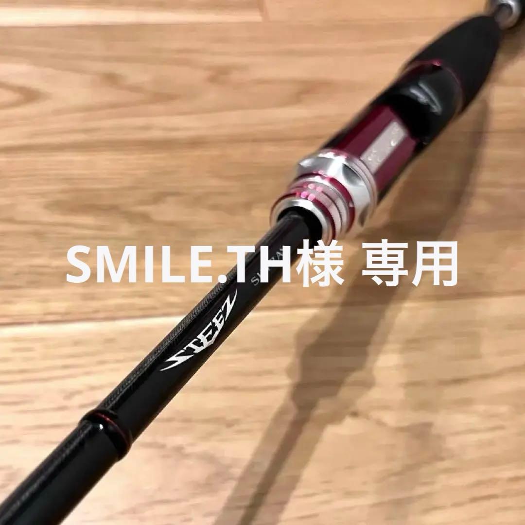 【SMILE.TH】スティーズ スカイレイ STZ 631 MLFB-SV