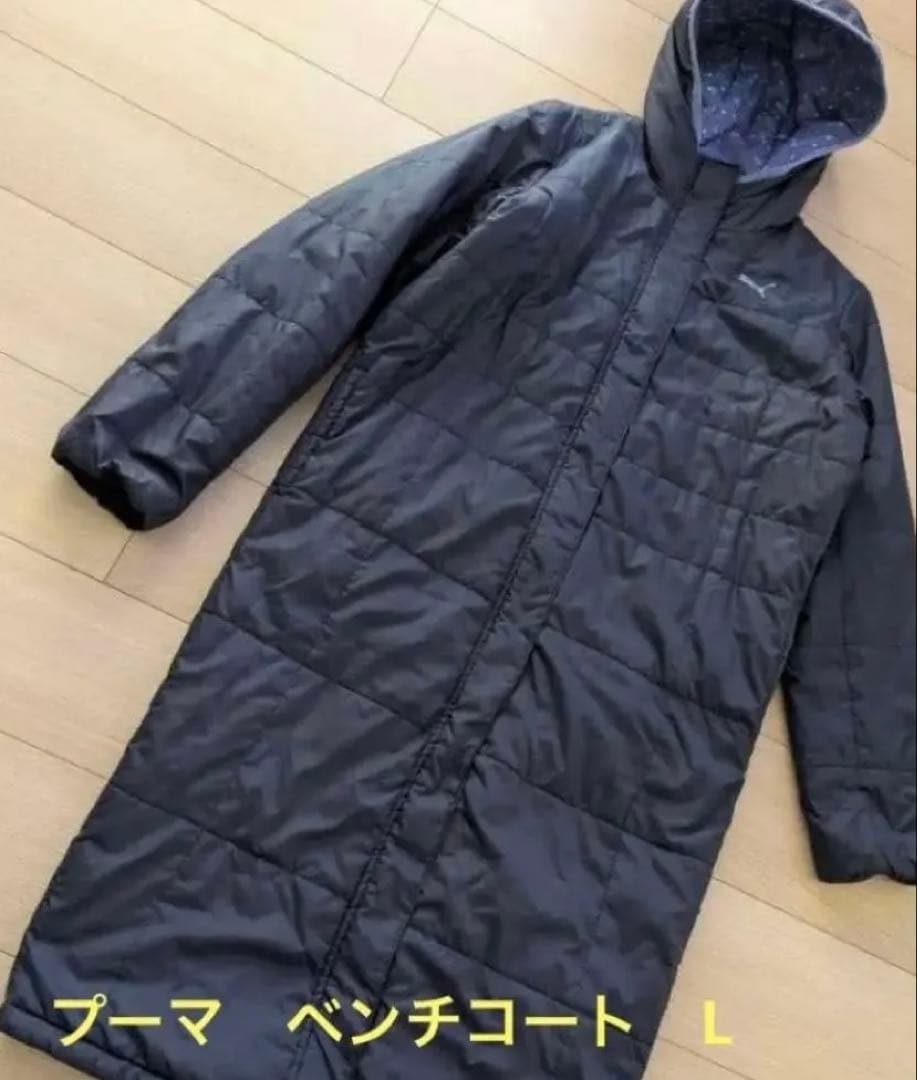 PUMA WIND CELL ロングコート ネイビー L