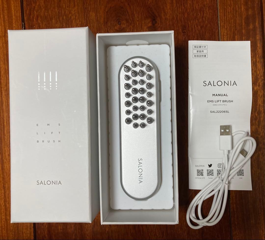 SALONIA サロニア　EMSリフトブラシ
