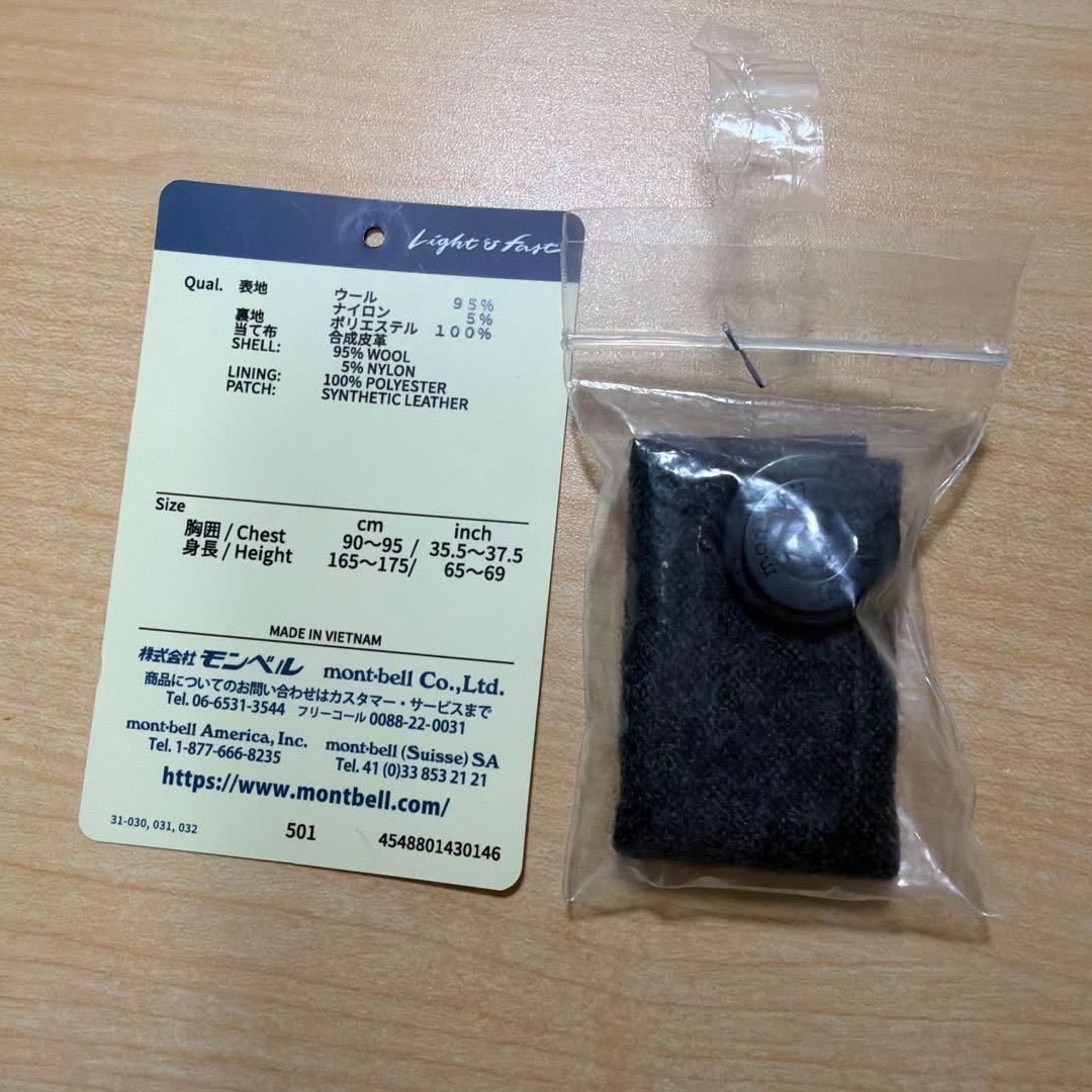 mont-bell ウール トラベルジャケット　男女兼用 M