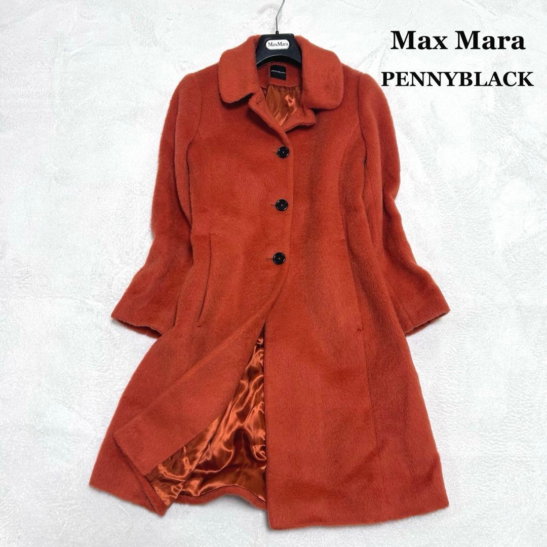 美品✨マックスマーラ✨ペニーブラック　モヘア 綺麗　ふんわりシャギーコート　42