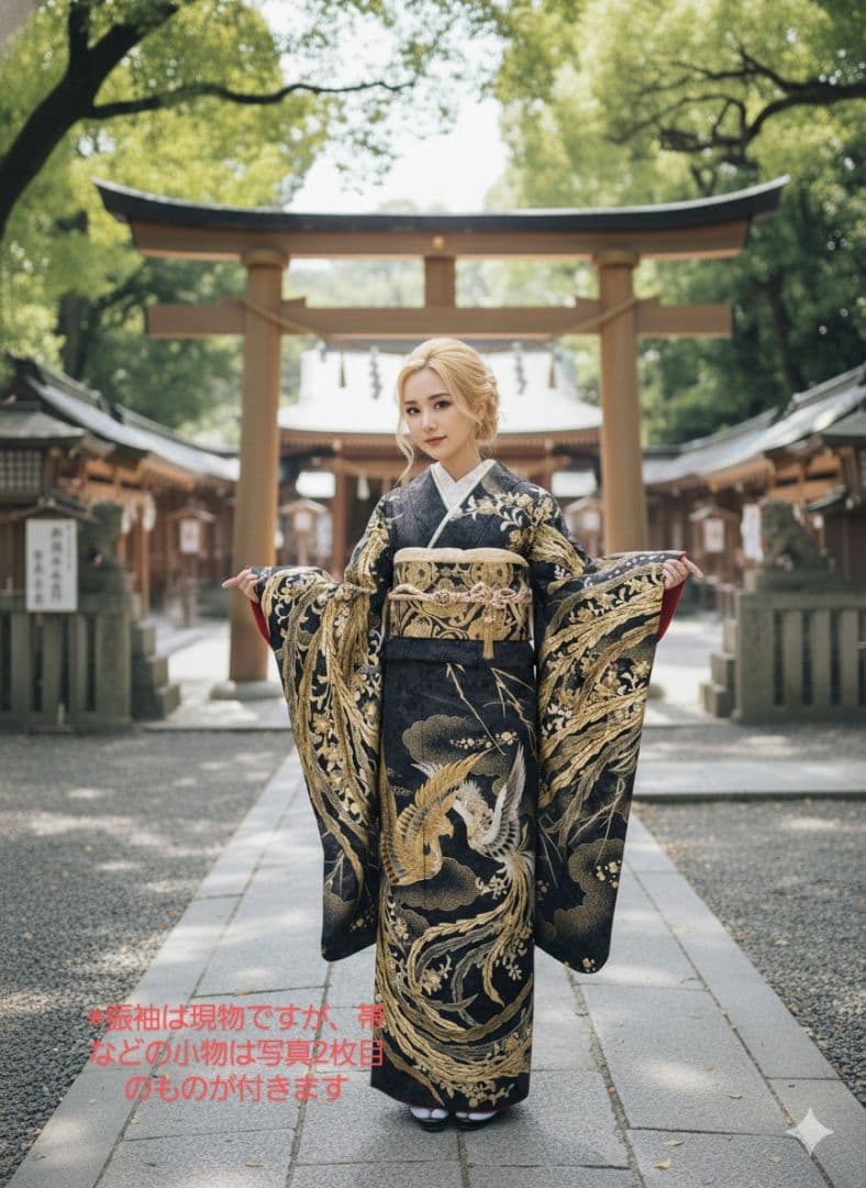 振袖のみ　ギャル系