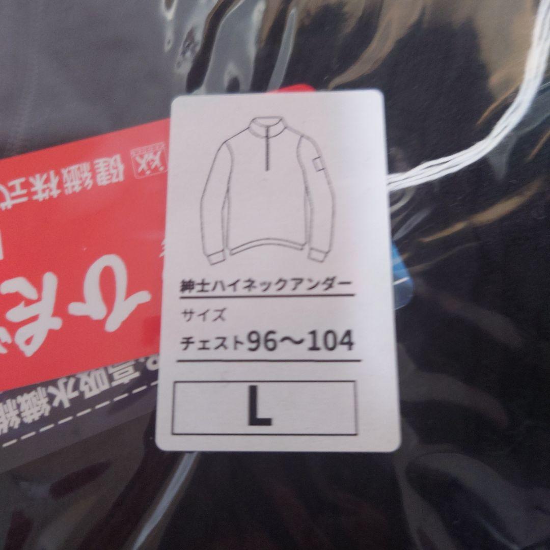 ひだまりエベレストX ブラック