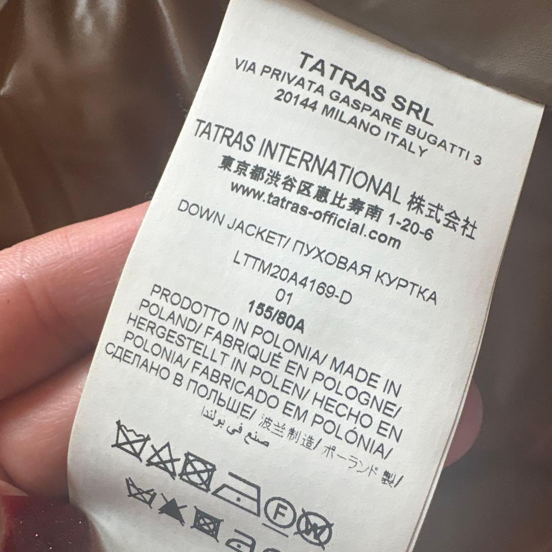 TATRAS ベージュ キルティングジャケット
