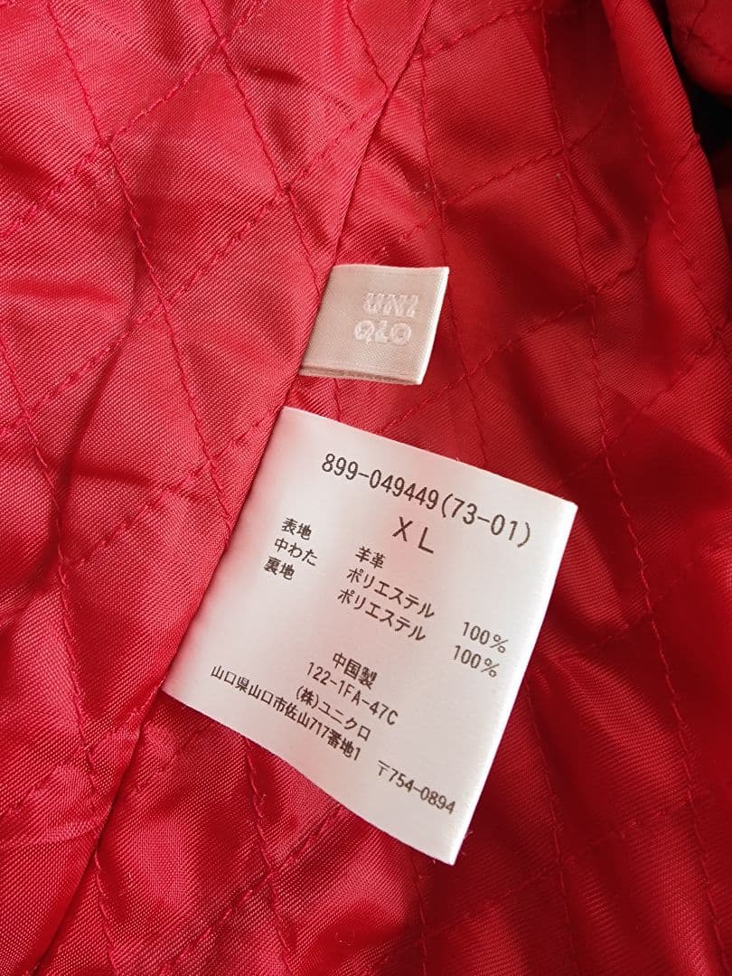 ユニクロ　レザージャケット　数量限定品　羊革