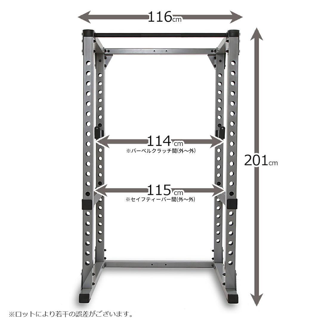 〆りきゃ〆パワーラックHPMラットプル付き