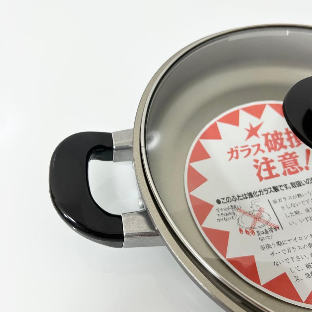 未使用品 マル球産業 デラックス浅型鍋 あさこちゃん 浅型鍋 両手鍋