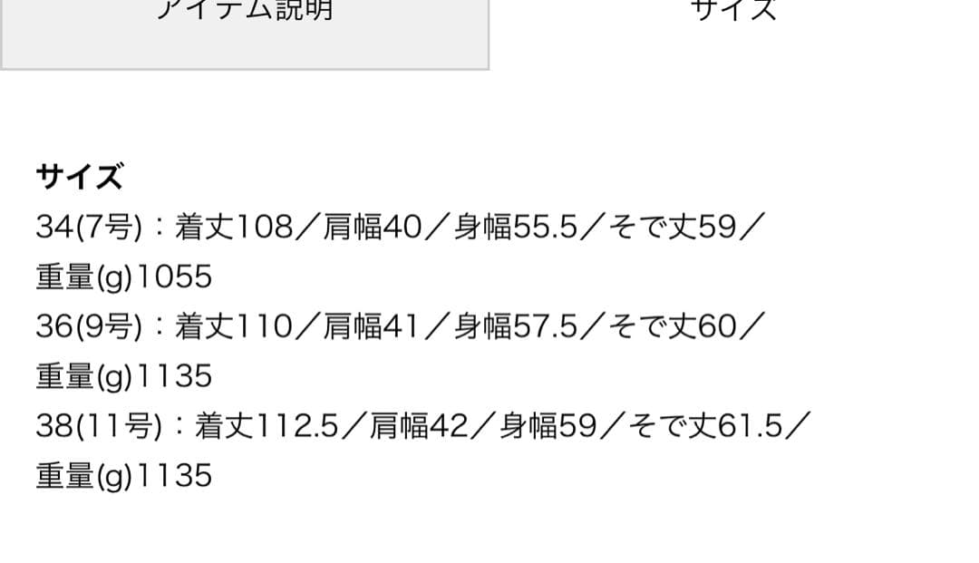 美品 Ballsay プレミアムウールリバーノーカラーコート ロングコート
