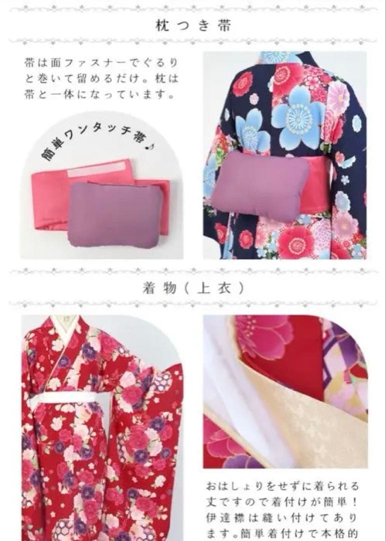 袴　150 小学校卒業式