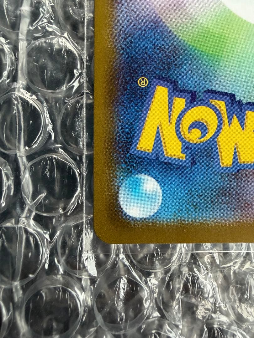 ルー　ポケモンカード　メガサーナイトex SAR