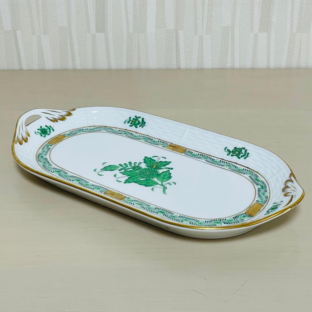 Herend ヘレンド アポニーグリーン サービストレー プレート 持ち手付き